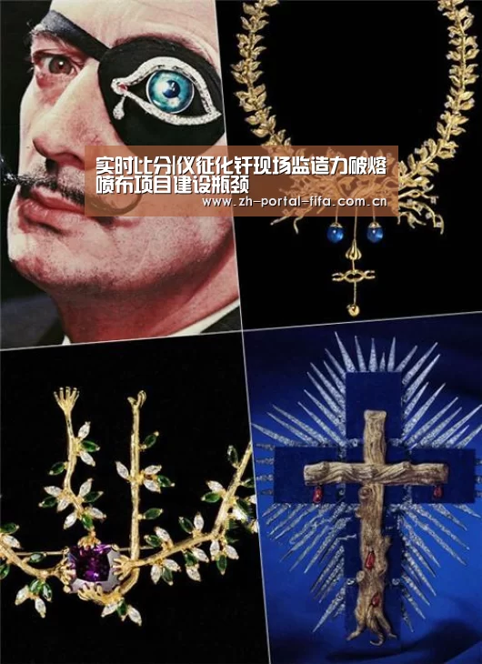 国际足联世界杯