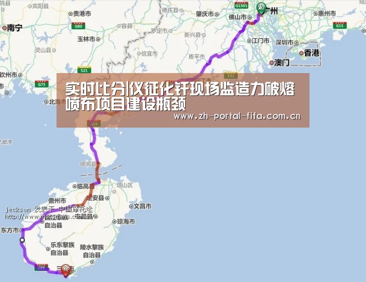 实时比分