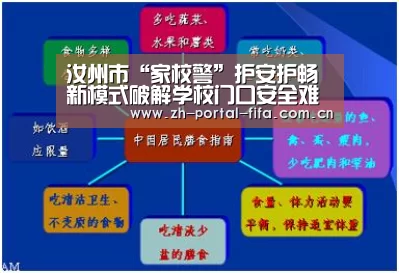 赛事新闻