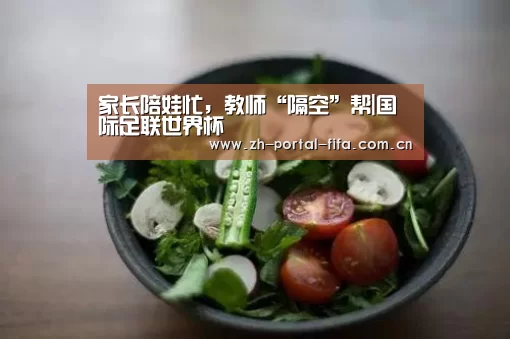 实时比分