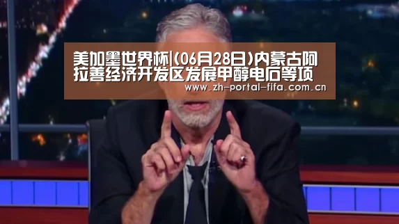 实时比分