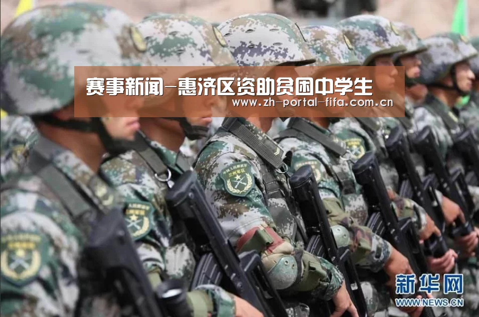 赛事新闻-惠济区资助贫困中学生(图2) 赛事新闻