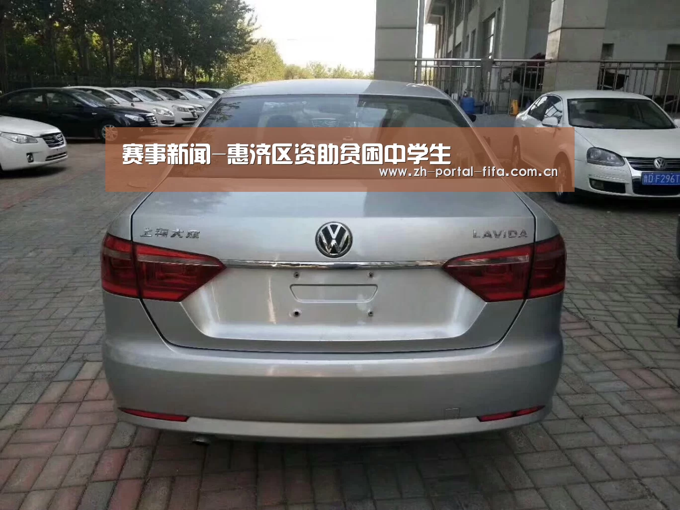 赛事新闻-惠济区资助贫困中学生(图3) 美加墨世界杯