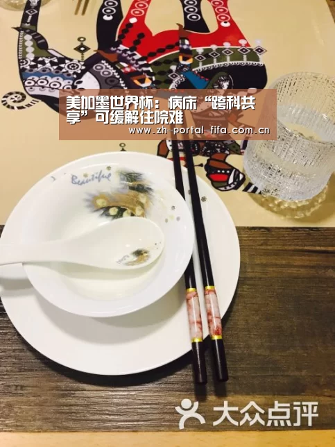 赛事新闻