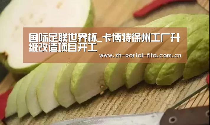 实时比分