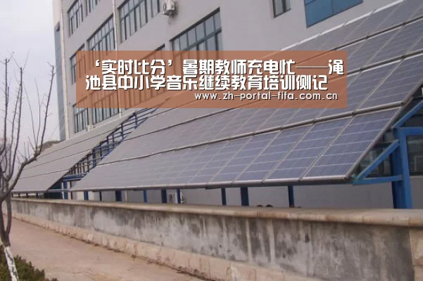 实时比分