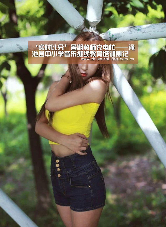 赛事新闻