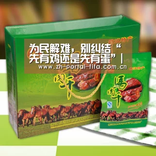 为民解难,别纠结“先有鸡还是先有蛋”|美加墨世界杯(图1) 实时比分
