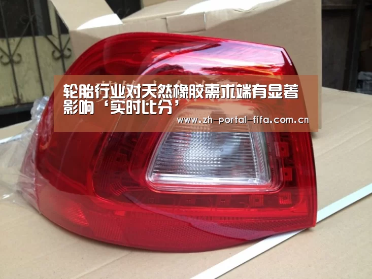 赛事新闻
