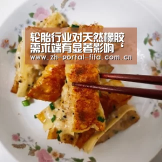 赛事新闻